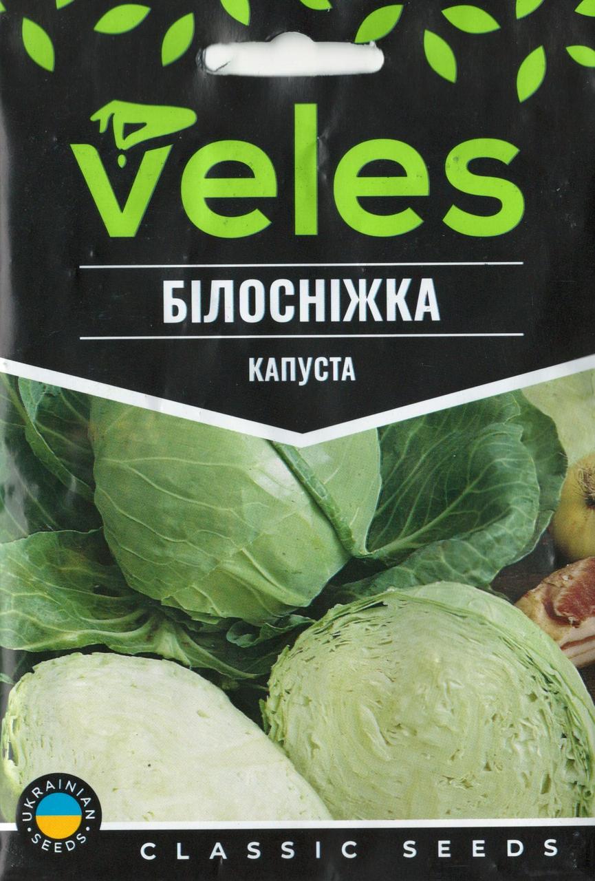 ТМ ВЕЛЕС Капуста білокачанна Білосніжка 5г МАКСІ