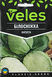 Насіння капусти Білосніжка 5г ТМ ВЕЛЕС