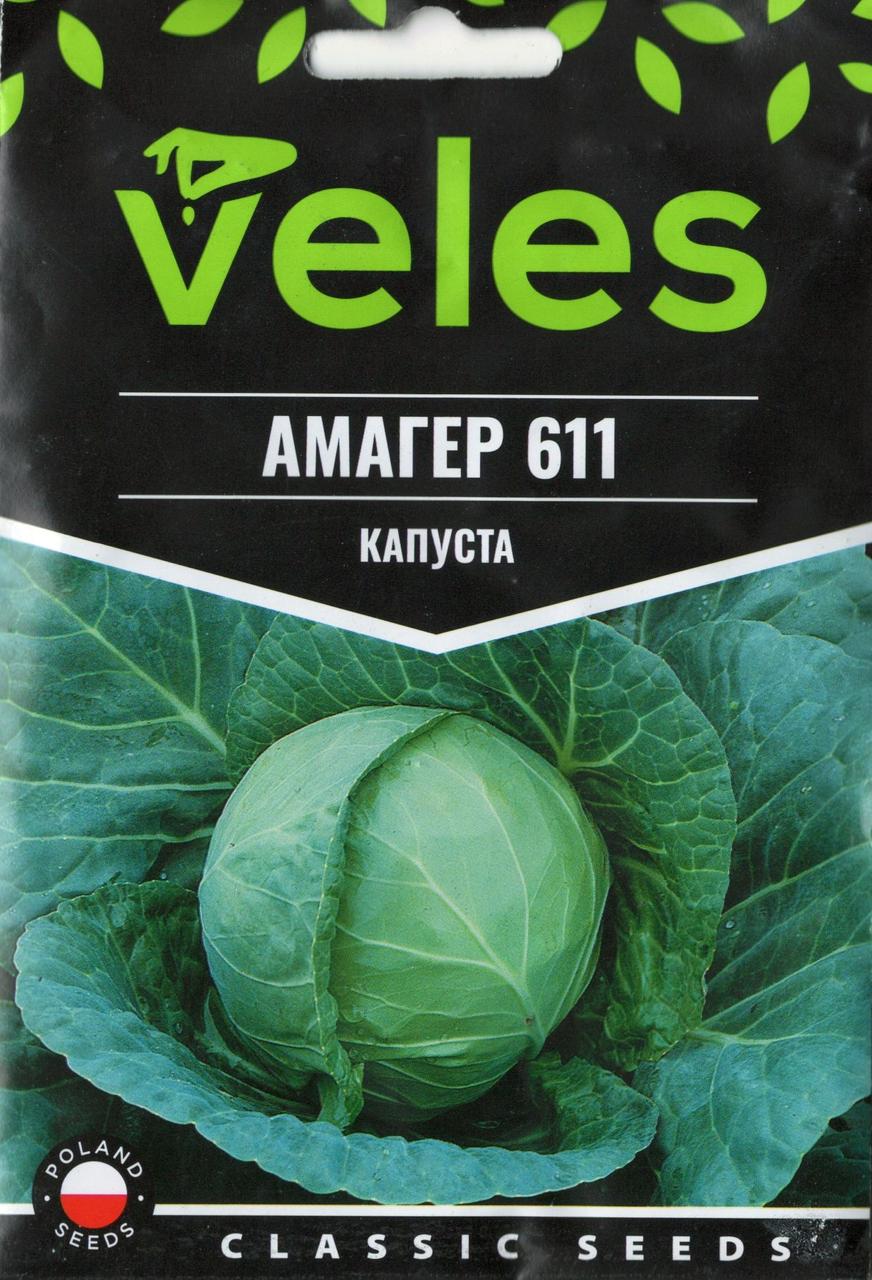 Насіння капусти Амагер 611 5г ТМ ВЕЛЕС