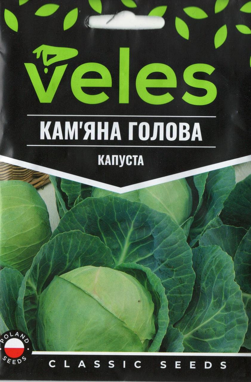 Насіння капусти Кам'яна голова 2,5 г ТМ ВЕЛЕС