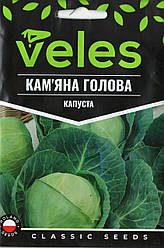Насіння капусти Кам'яна голова 2,5 г ТМ ВЕЛЕС