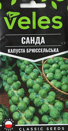 Насіння капусти брюссельської Санда 0,5 г ТМ ВЕЛЕС, фото 1