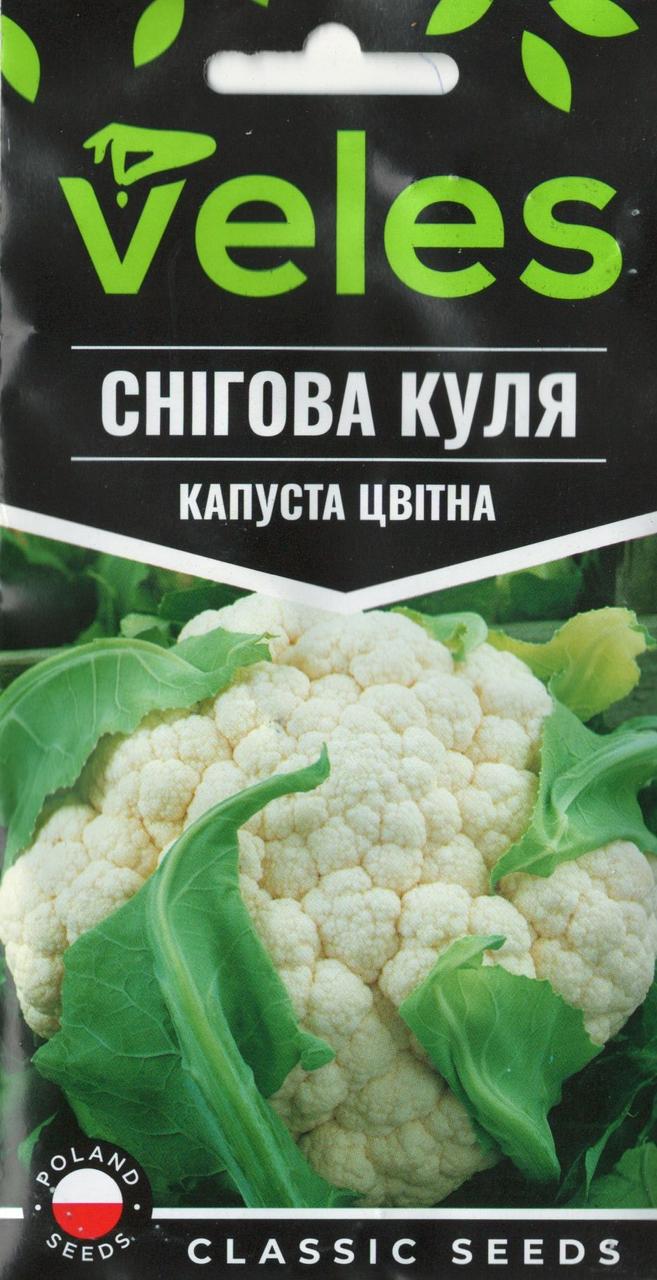 ТМ ВЕЛЕС Капуста цвітна Снігова куля 0,3 г