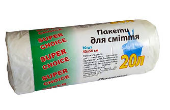 Пакети для сміття SUPER CHOICE LD 20л 30шт 45х50см білі