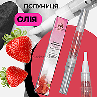 Олія олівець для кутикули нігтів в олівці з пензликом полуниці, полунична зволожуюча Global Fashion
