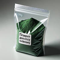 Пігмент для гіпсу Проміс-Плюс, Зелений  200 г