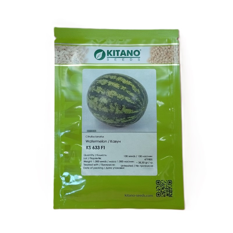 Кавун КС (KS 633) 100 н.