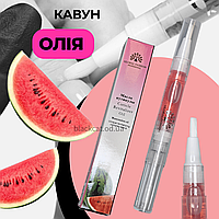 Олія олівець для кутикули нігтів в олівці з пензликом кавун зволожуюча Global Fashion