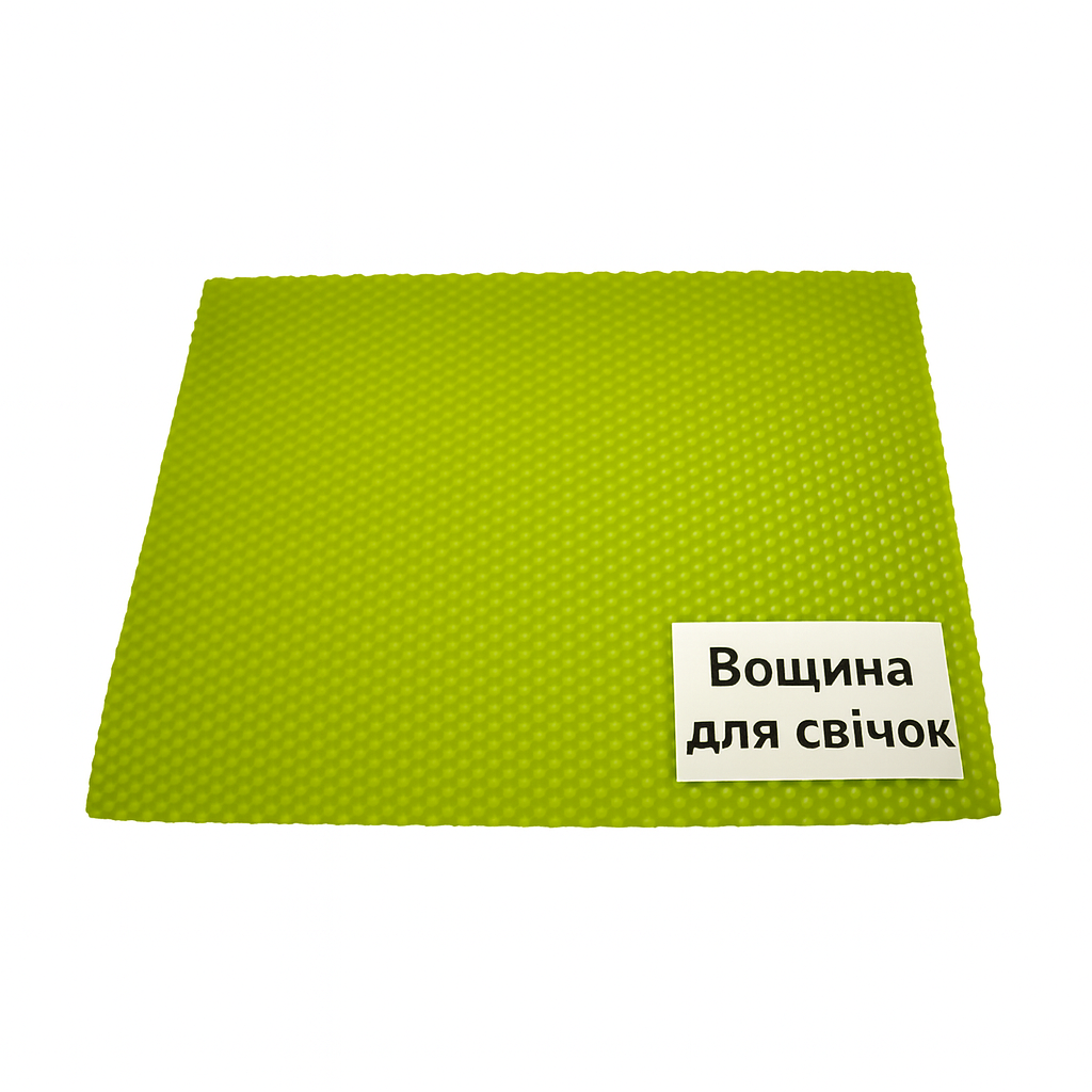 Вощина для свічок 42 см*26 см фісташкова із бджолиного воску, 1 шт., фото 1