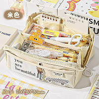 Великий шкільний пенал для дівчаток в школу Місткий жіночий органайзер косметичка для ручок олівців і пензликів Бежевий