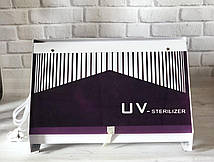 Ультрафіолетовий стерилізатор