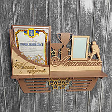 Полиця для медалей і кубків волейболісту. Медальниця волейбол. Холдер для медалей. Полиця для кубків на замовлення