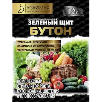 Бутон 10 г