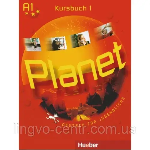 Книга для вивчення німецької мови. Planet 1 Kursbuch, фото 1