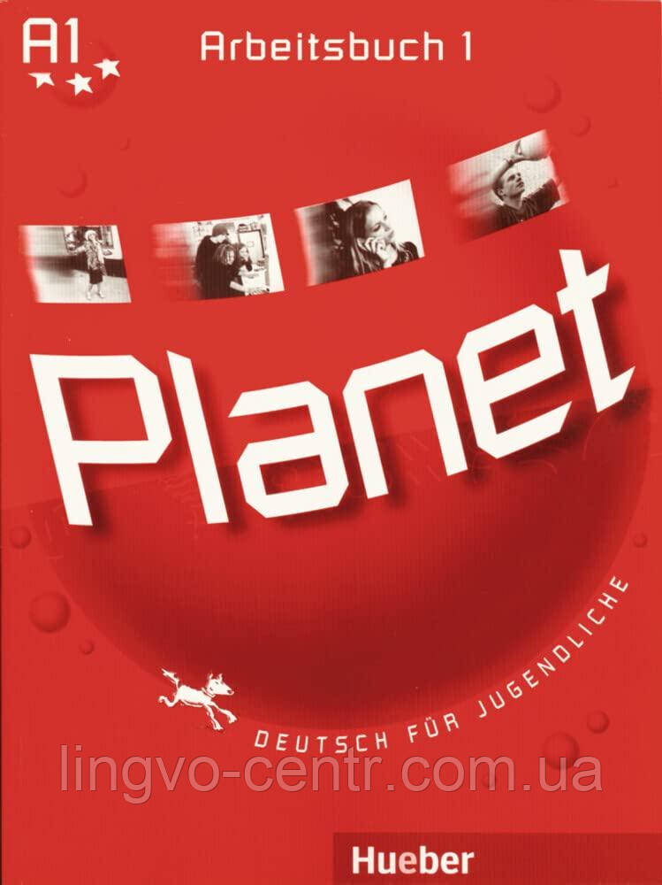 Книга для вивчення німецької мови. Planet 1 Arbeitsbuch, фото 1