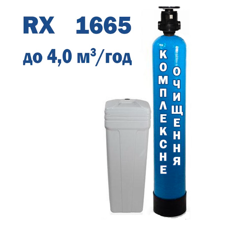 Фільтр для комплексного очищення води OSFIL-1665 RX з механічним (ручним) клапаном управління