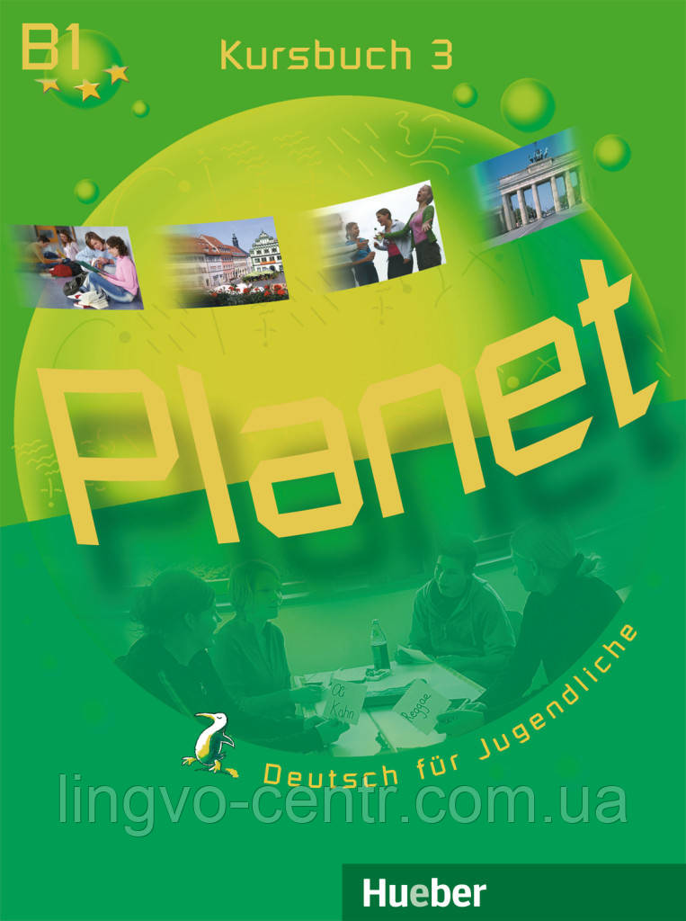 Книга для вивчення німецької мови. Planet 3 Kursbuch, фото 1