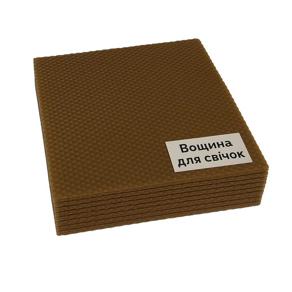 Вощина 20 см*20 см з натурального бджолиного воску, 30 аркушів. Колір шоколадний