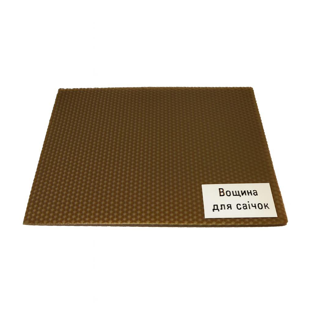 Вощина для свічок 42 см*26 см із бджолиного воску, 1 шт. Колір коричневий.