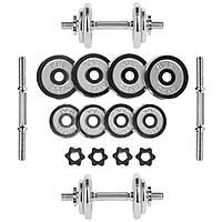 Набір гантелей у кейсі HMS STC-20, 20 кг - хромовані універсальні гантелі для силових домашніх тренувань