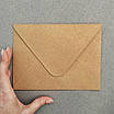 Конверт з крафт паперу 184x140 мм, щільність 170 г\кв.м., КОМПЛЕКТ 10 шт., фото 3