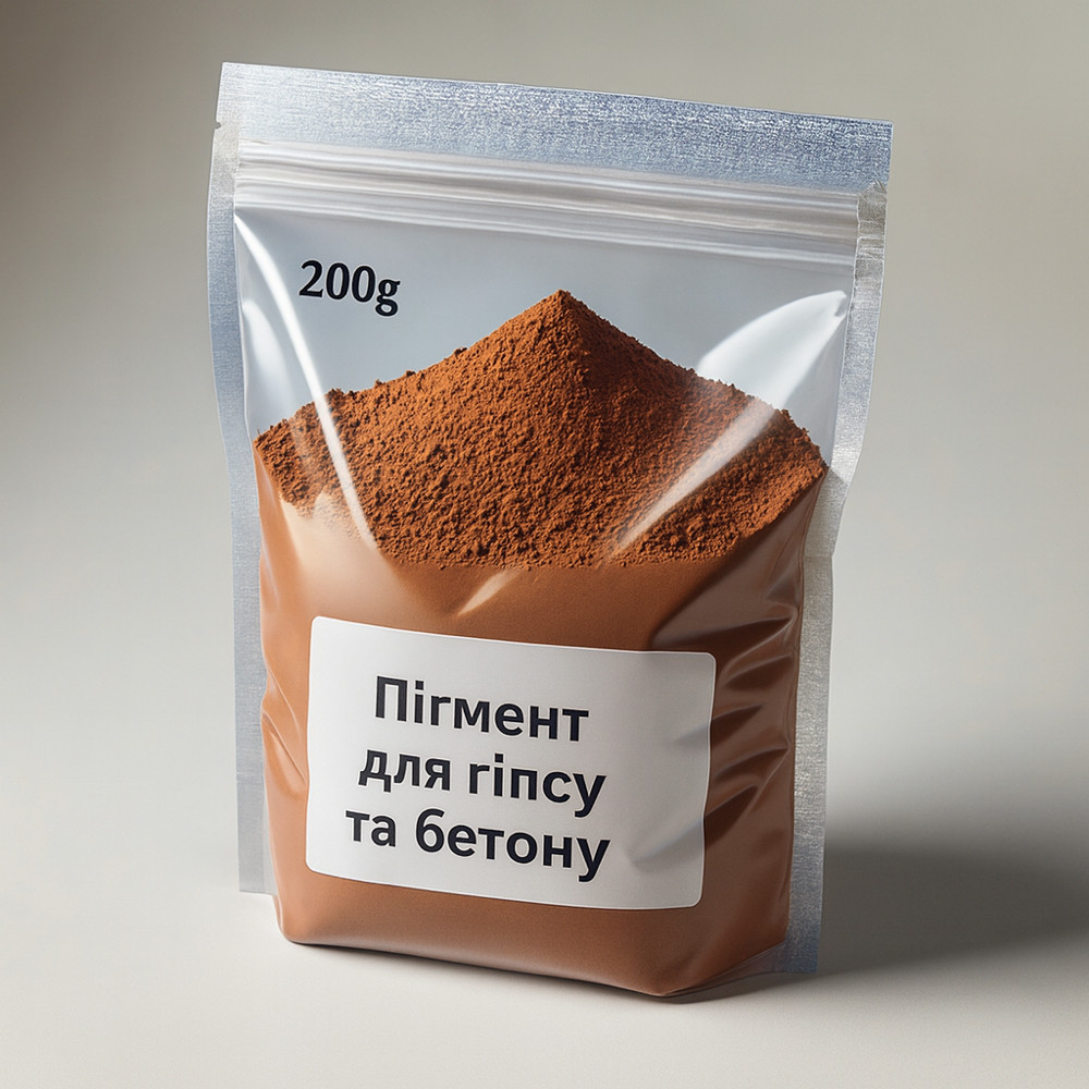 Пігмент для гіпсу Проміс-Плюс, Шоколад 200 г, фото 1