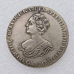 Монета 1 рубль 1725 року Катерина 1. портрет у ліво