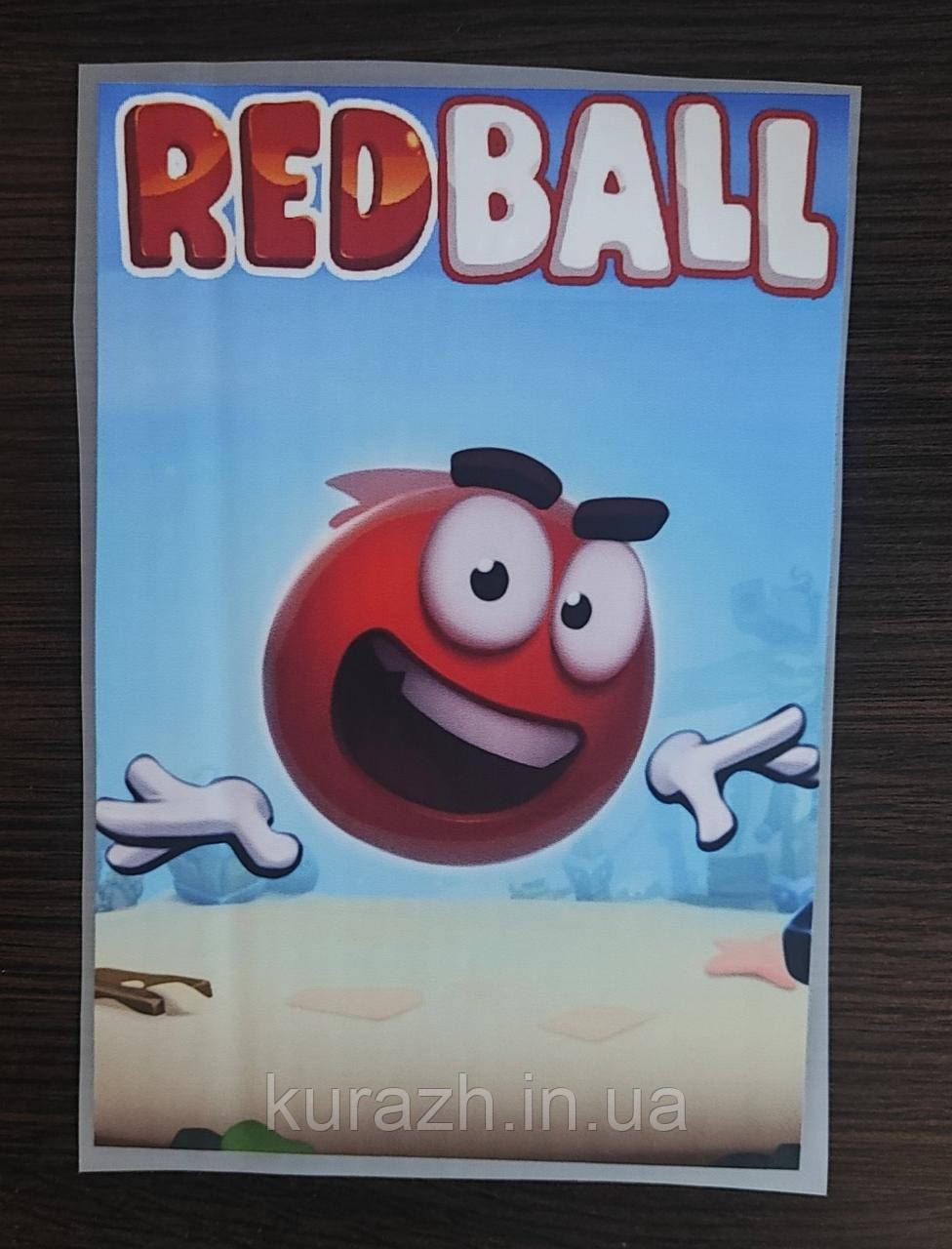Термонаклейки на одяг "RED BALL", фото 1