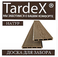 Дошка для забору з ДПК TARDEX Натур 146х20х2000