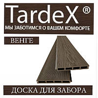 Дошка для забору з ДПК TARDEX Венге 146х20х2000