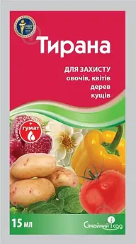 Тирана 15 мл (Сімейний Сад)