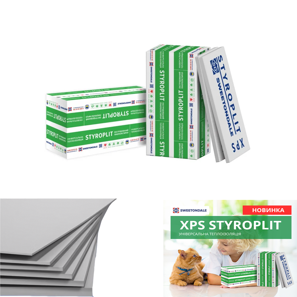 Екструдований пінополістирол STYROPLIT 1200х600х20 мм (упаковка-20 листів - 14.4 м.кв.), фото 1