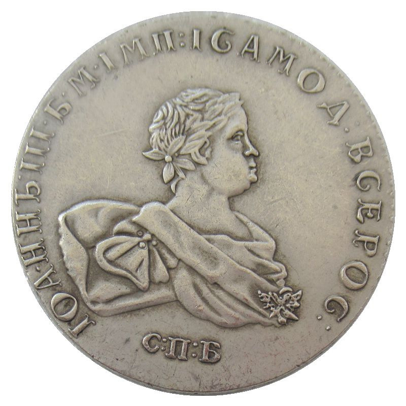 Сувенір монета 1 рубль 1741 року ММД Іван Антонович, фото 1