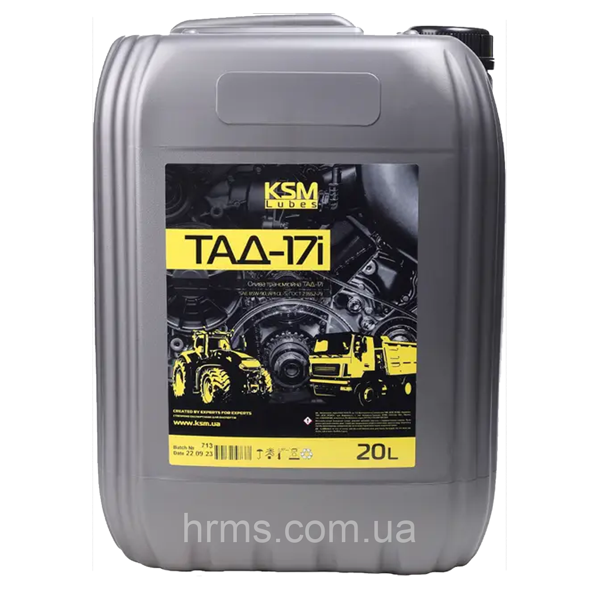 Масло трансмісійне ТАД-17и каністра 20л Олива трансмісійна ТАД-17і 85W-90 GL-5 Олива тад17 ТМ-5-18 КСМ