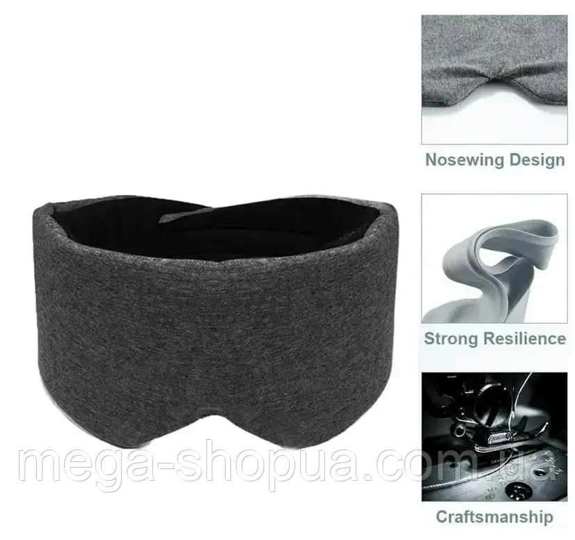 Зручна маска для сну та релаксу Relax Чорна.Пов'язка на очі Наглазна маска жіноча чоловіча