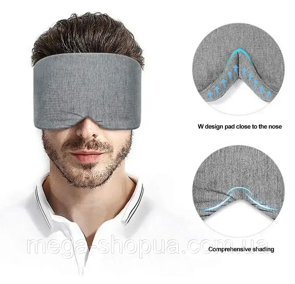 Зручна маска для сну та релаксу Relax Сіра. Пов'язка на очі. Наглазна маска жіноча чоловіча