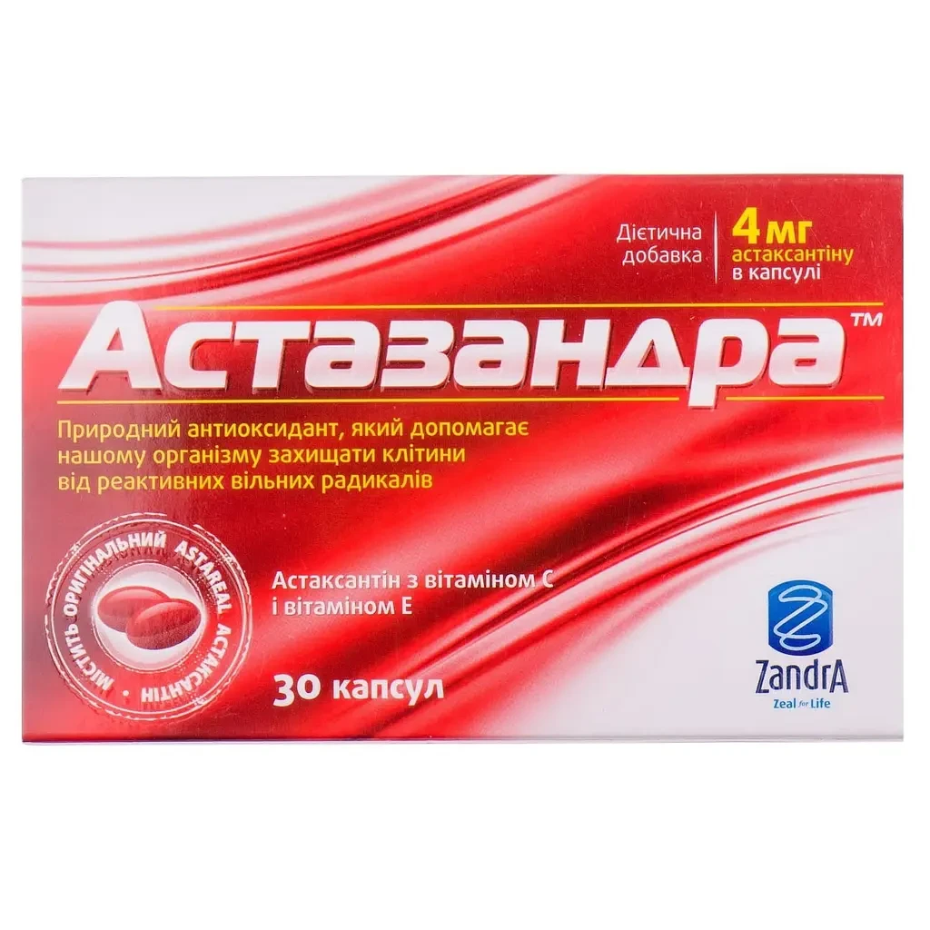 Дієтична добавка Астазандра 30 капсул