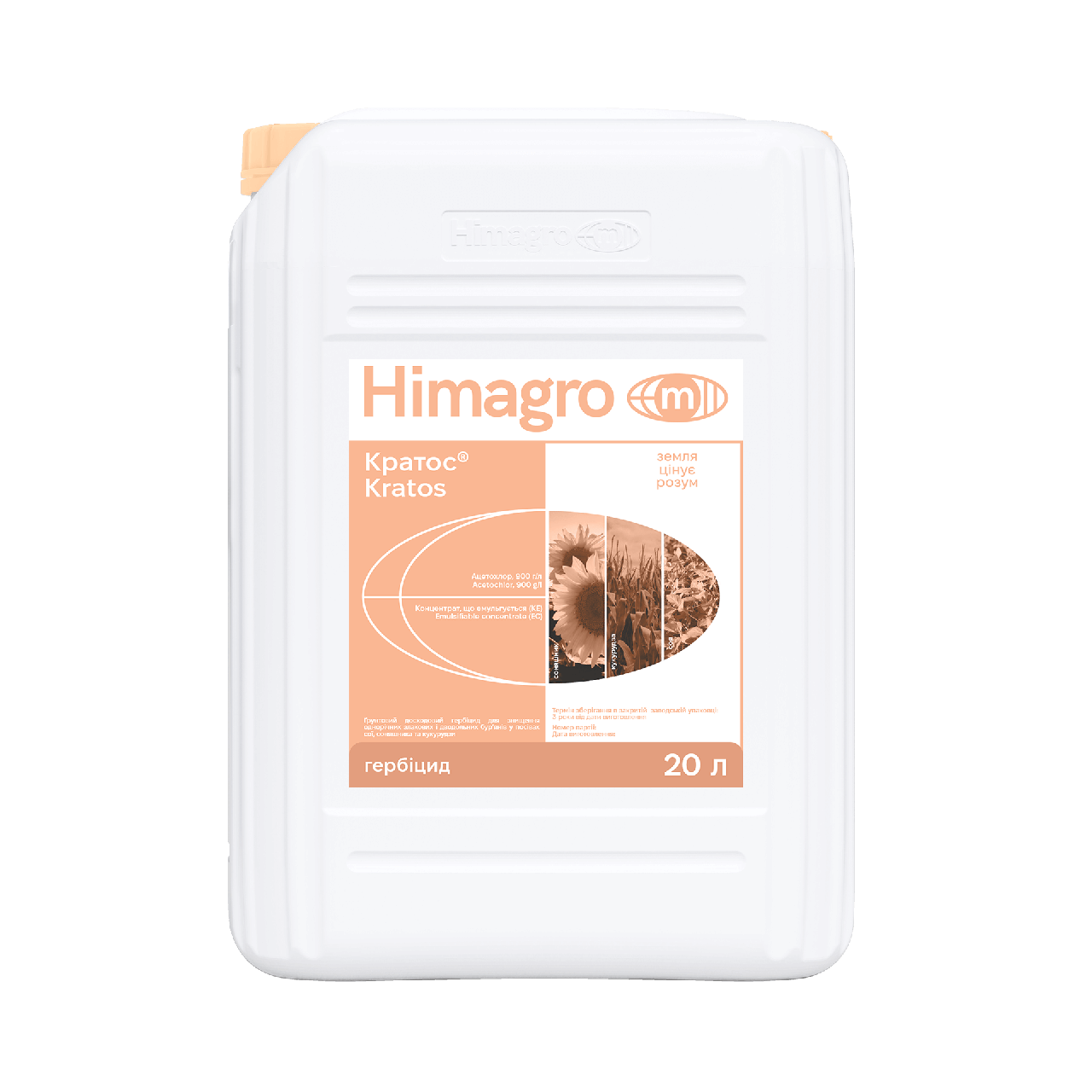 Гербіцид Кратос (харнес)