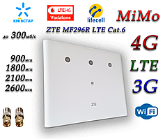 4G+3G+LTE WiFi роутер ZTE MF296R LTE Cat.6 до 300 Мб/с стаціонарний (KS,VD,Life) Укр
