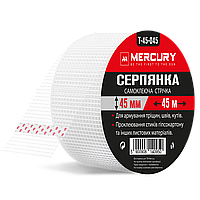 Самоклеюча стрічка Серпянка 45 мм х 45 м MERCURY