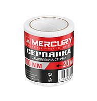 Самоклеюча стрічка Серпянка 100 мм х 20 м MERCURY