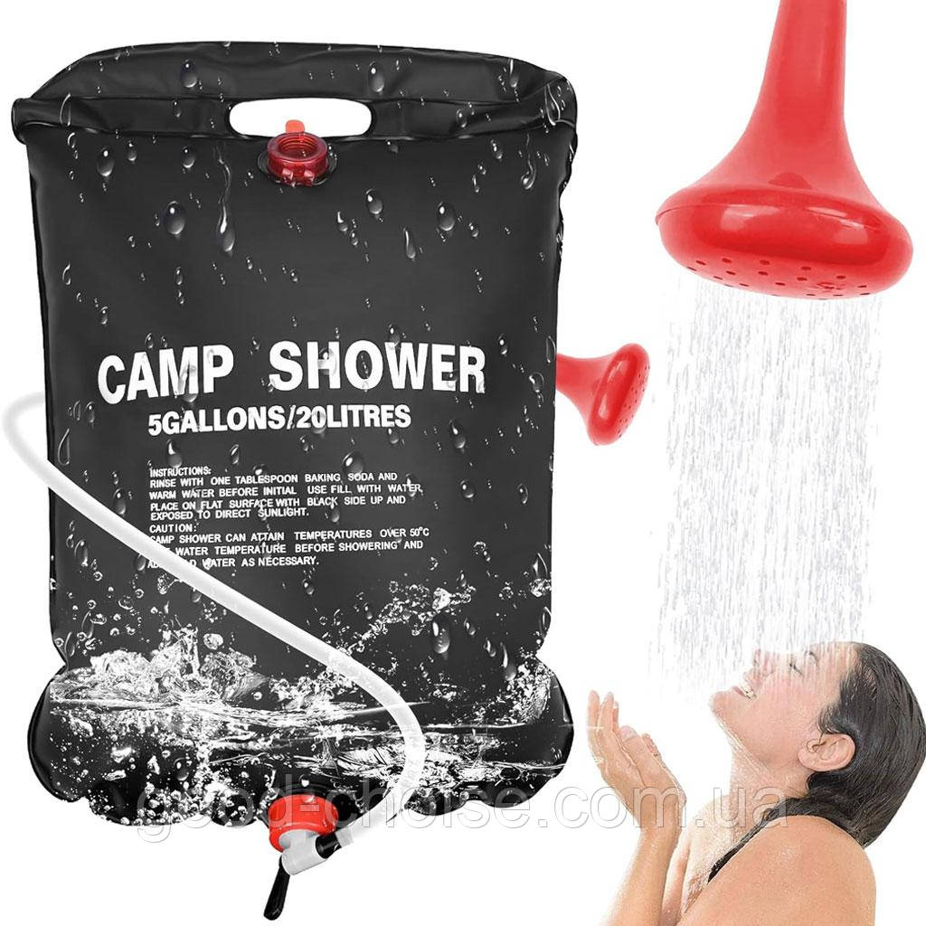Переносний душ на 20 л, Easy Camp Solar Shower / Туристичний душ для дачі / Похідний душ, фото 1