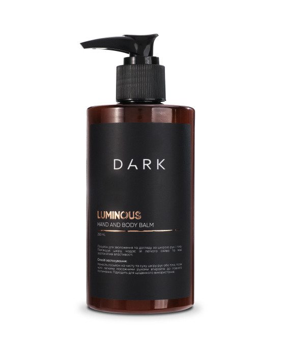 Лосьйон для рук та тіла Dark Luminous, 250 мл, фото 1