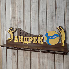 Поличка для нагород з волейболу. Медальниця волейбол. Холдер для медалей. Медальниця на замовлення