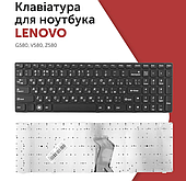 Клавіатура для Lenovo IdeaPad G580 G580A G580E G585 G585GL G780 N580 N585 Z580 Z585 Z780 V580 V580A, з рамкою