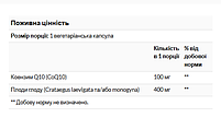 Коензим Q10 NOW Foods 100 мг 30 рослинних капсул, фото 3