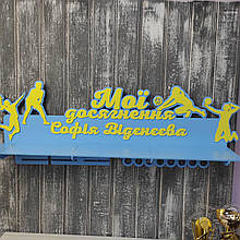 Медальниця на замовлення. Поличка для нагород з волейболу. Медальниця волейбол. Холдер для медалей