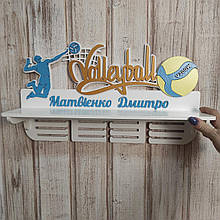 Медальниця волейбол. Полиця для кубків і медалей з волейболу. Холдер для медалей. Полиця для кубків на замовлення