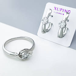 Набір Класика з цирконієм; колечко р.18; р.19,5; медичне золото Xuping, родій