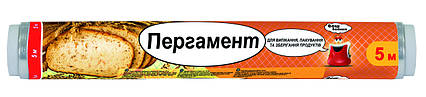 Пергамент ТМ "Ваш Бюджет" 29 см х 5 м у рулоні